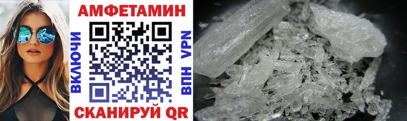 Amphetamine 97%  Сегежа 