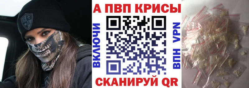 APVP VHQ ссылка на мегу ССЫЛКА Сегежа дарнет шоп