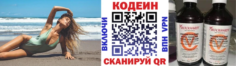 это Telegram  как найти закладки  Сегежа  Кодеиновый сироп Lean Purple Drank 