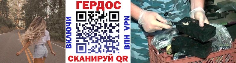что такое   Сегежа  ГЕРОИН хмурый 