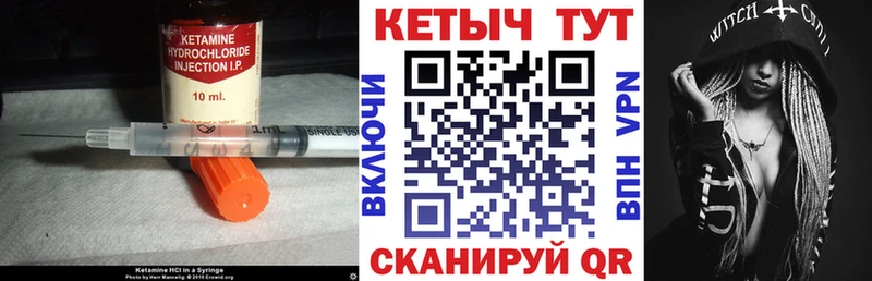 закладка  OMG сайт  КЕТАМИН ketamine  Сегежа 