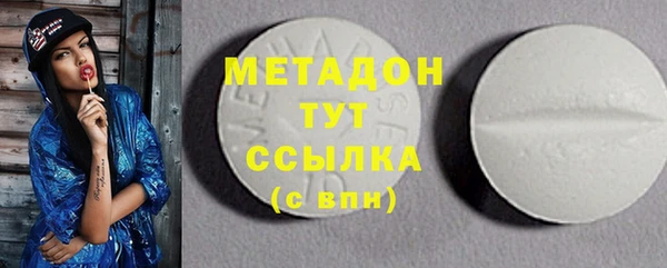мефедрон Балахна