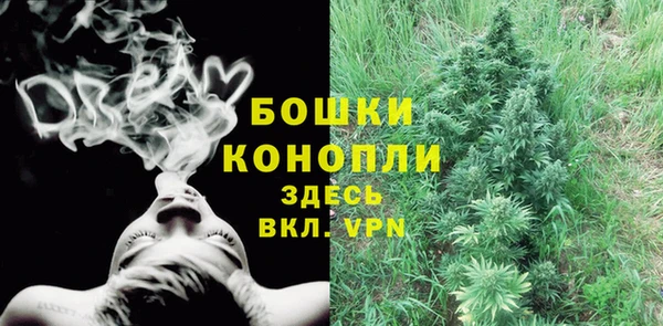 мефедрон Балахна