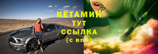 мефедрон Балахна