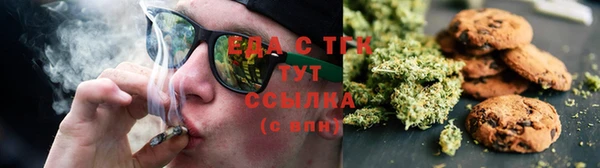 мефедрон Балахна