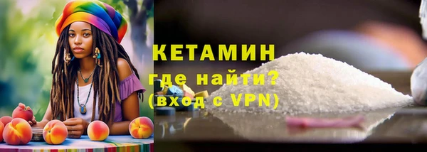 мефедрон Балахна