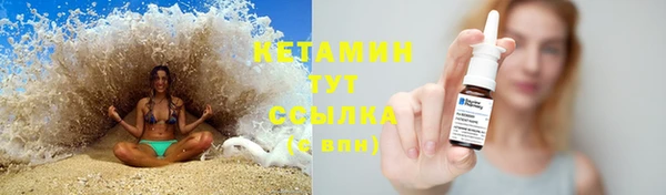 мефедрон Балахна
