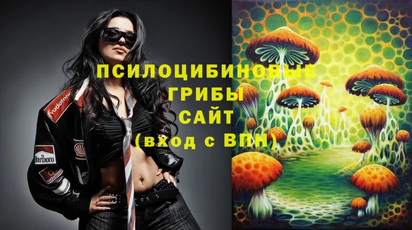 мефедрон Балахна