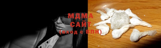 мефедрон Балахна