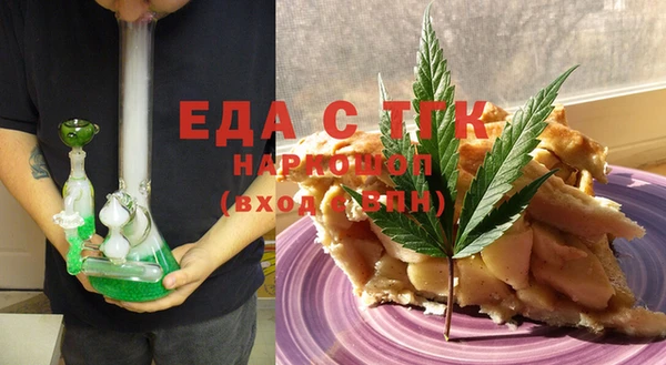мефедрон Балахна