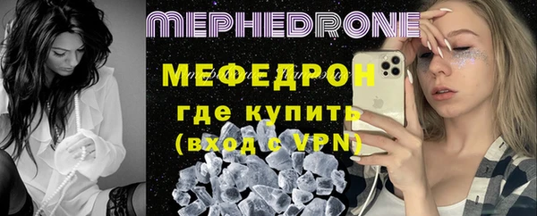 мефедрон Балахна
