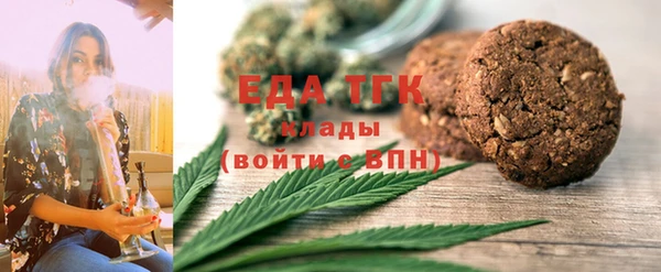 мефедрон Балахна