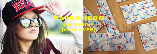 мефедрон Балахна