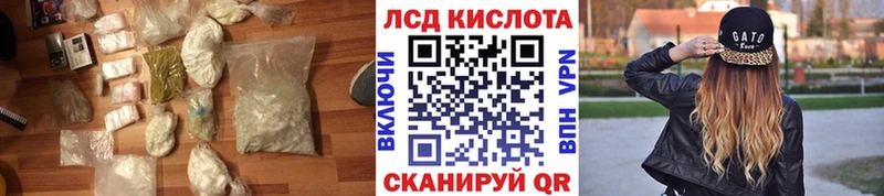 Лсд 25 экстази кислота  Сегежа 