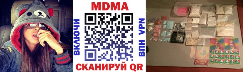 MDMA кристаллы  где купить наркоту  Сегежа 
