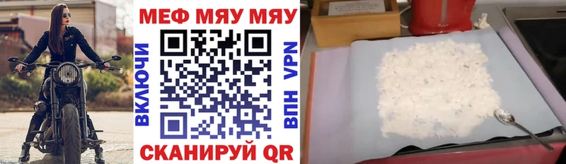 купить закладку  Сегежа  МЕФ VHQ 