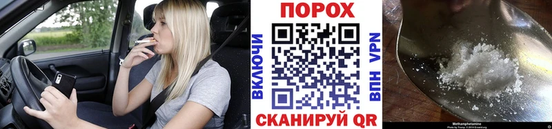 Метамфетамин мет Сегежа