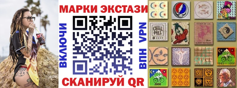 Марки N-bome 1,8мг  Сегежа 