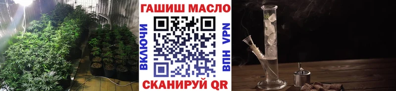ТГК концентрат  omg зеркало  Сегежа 